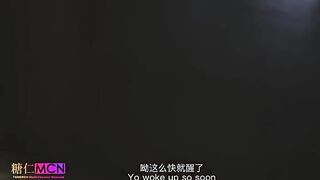 The man interrogates the beauty in a provocative cheongsam outfit