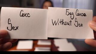 The couple played a random sex game with a twist