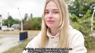 After a walk, the girl warms up with a different sex